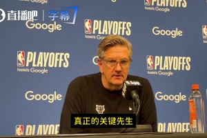 爆砍43分！芬奇：道苏姆是大场面球员！真正的关键先生！