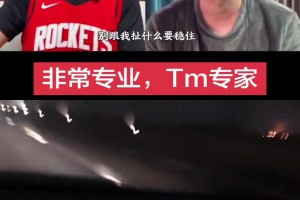 啊这？徐静雨系列赛前预测：湖人大概率会0-2落后火箭