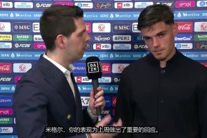 古铁雷斯谈孔蒂的要求、外界声音对那不勒斯的影响！