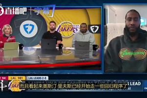 香波特：若詹姆斯能率领这支湖人夺冠，将超越乔丹成为GOAT