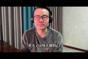 现在如何？此前“大史”预测火箭VS湖人的 发力点与机会