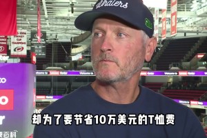 道苏姆替补17中13爆砍43分 火箭替补昨天共11中1仅3分