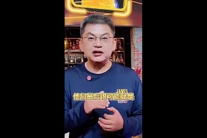 连续淘汰火箭雷霆？贝弗利：詹若能率湖人杀入西决和神平起平坐