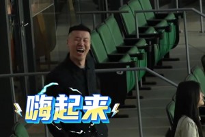 观战京津德比！德云社相声演员杨九郎现身工体与天津球迷互动