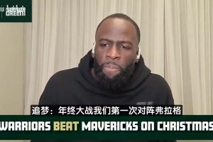 让弗拉格打控卫被批？基德曾爆粗回应：我TM根本不在乎这些批评