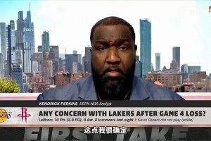 帕金斯：G5对湖人来说是生死战！不能淘汰火箭恐被0比3逆转！