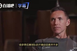 5年3.04亿美元！太阳管理层到底会不会将德文布克摆上货架？