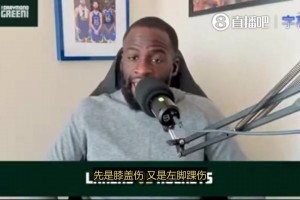 KD季后赛不打是抛弃队友？追梦：扯淡，他最爱篮球，他可是球痴啊