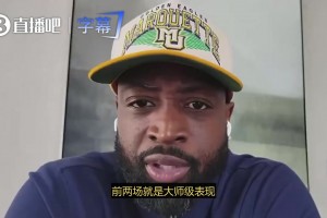 弗拉格曾谈：能得到詹姆斯的关注，我受宠若惊！