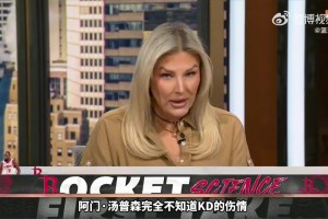 卡鲁索此前：SGA和詹姆斯一样，不会顶着三个人强投