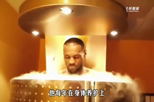 詹姆斯如何精细化保养身体？理疗手段根本不是普通人能承受得住