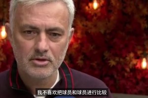 如果来皇马，能否激活最强姆总❓️穆帅昔日：姆巴佩让我想起大罗