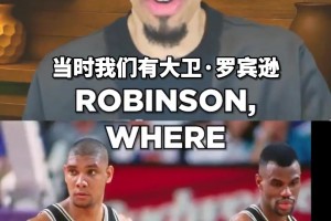 赛后奥尼尔直言：文班就是有史以来最完美的大个子 啥都能干